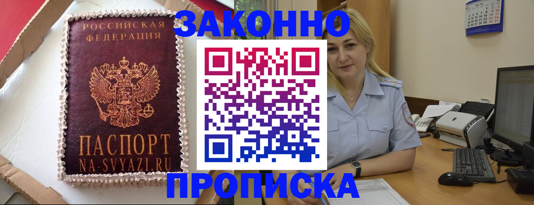 форма 3 в Пскове