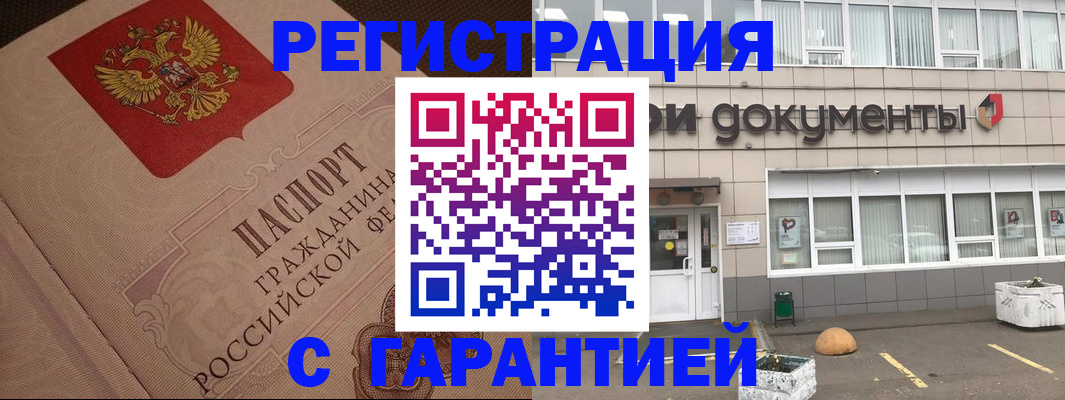 пропишу в квартире в Пскове